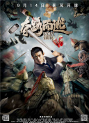 古代战争再现：深入《全面战争：三国》世界